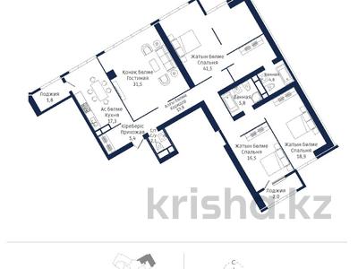 5-бөлмелі пәтер · 170 м² · 14/33 қабат, Аль-Фараби 9 блок 5г, бағасы: 143.8 млн ₸ в Алматы, Бостандыкский р-н