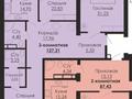 3-бөлмелі пәтер · 127.21 м² · 10/10 қабат, мкр. Алтын орда, бағасы: 48.5 млн ₸ в Актобе
