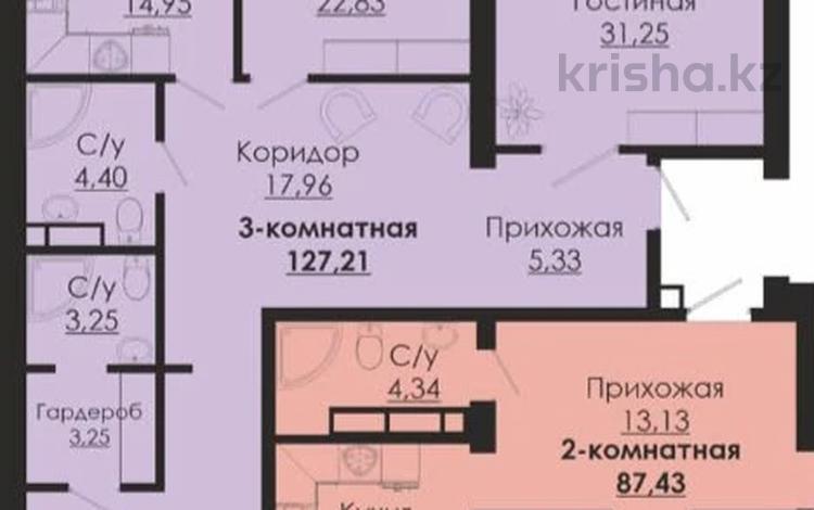 3-бөлмелі пәтер · 127.21 м² · 10/10 қабат, мкр. Алтын орда, бағасы: 48.5 млн ₸ в Актобе — фото 2
