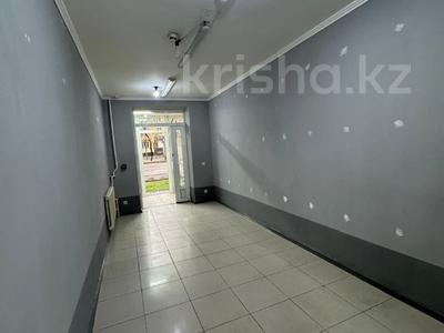 Коммерциялық жылжымайтын мүлік в Алматы: Еркін, кеңселер, дүкендер мен бутиктер · 56 м², бағасы: 50 млн 〒 Еркін, кеңселер, дүкендер мен бутиктер · 56 м², бағасы: 50 млн 〒 в Алматы, Алмалинский р-н