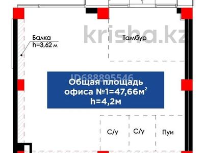 Аренда коммерческой недвижимости в Астане: Свободное назначение, офисы, магазины и бутики, склады • 48 м² за 500 000 〒 Свободное назначение, офисы, магазины и бутики, склады • 48 м² за 500 000 〒 в Астане, Нура р-н