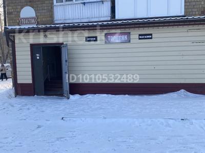 Свободное назначение · 65 м² за 28 млн ₸ в Караганде, Алихана Бокейханова р-н