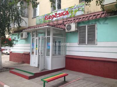 Магазины и бутики · 170 м² за 65 млн 〒 в Рудном