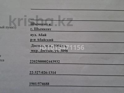 Участок · 6 соток, мкр Достык — Ақсу-Аюлы за 9.8 млн ₸ в Шымкенте, Абайский р-н