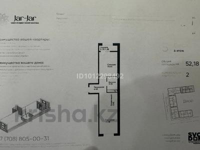 2-бөлмелі пәтер · 52.18 м² · 6/12 қабат, ул. Фадеева 38, бағасы: 32.5 млн ₸ в Алматы, Алатауский р-н