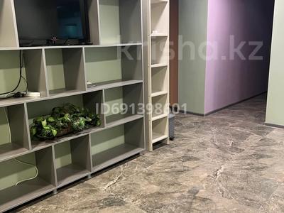 Офисы · 74 м² за 280 000 ₸ в Алматы, Алмалинский р-н