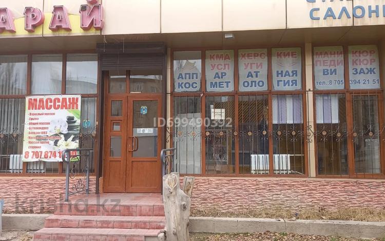 Салоны красоты, медцентры и аптеки · 135 м² за 80 млн 〒 в Таразе — фото 2