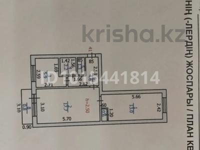2-бөлмелі пәтер · 46.1 м² · 2/5 қабат, Агыбай батыра 21, бағасы: 15.5 млн ₸ в Балхаше