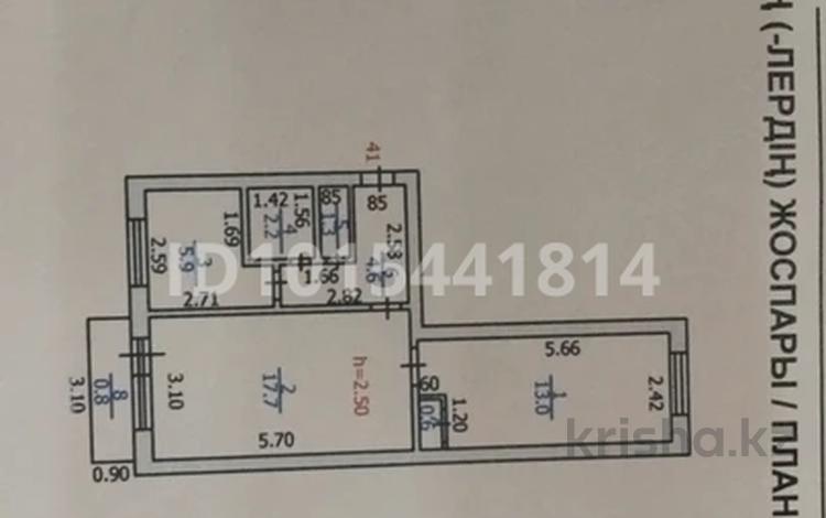2-комнатная квартира · 46.1 м² · 2/5 этаж, Агыбай батыра 21 за 15.5 млн ₸ в Балхаше — фото 2