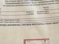 1-комнатная квартира · 44.6 м² · 3/13 этаж, Тауелсиздик 34/9 за 26.5 млн ₸ в Астане, Алматы р-н — фото 8