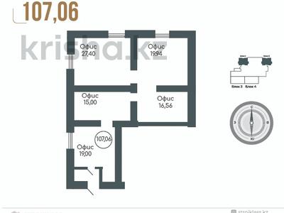 Еркін, кеңселер, дүкендер мен бутиктер, қоймалар, қоғамдық тамақтану орны, сұлулық салондары, медорталықтар мен дәріханалар, білім орталықтары, ойын-сауық · 107.06 м², бағасы: ~ 51.4 млн 〒 в Астане, Нура р-н