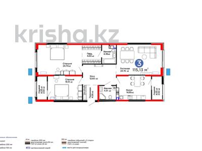 3-комнатная квартира, 115.13 м², Лебедева 1/1 — АКЦИЯ:15% BI GROUP. С ВИДОМ НА ГОРЫ за ~ 81.8 млн 〒 в Алматы, Бостандыкский р-н