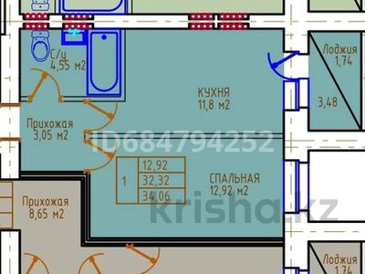 1-бөлмелі пәтер, 34.06 м², 3/9 қабат, Молдашева 20/1, бағасы: 9 млн 〒 в Уральске