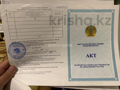 Жеке үй · 5 бөлме · 150 м² · 8 жүзд., ул. Шубарколь 264, бағасы: 90 млн ₸ в Шымкенте, Абайский р-н