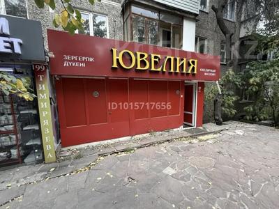 Свободное назначение, офисы, магазины и бутики, склады, азс, автосервисы и автомойки, общепит, салоны красоты, сельское хозяйство, бани, гостиницы и зоны отдыха, фитнес и спорт, медцентры и аптеки, образование, развлечения, конференц-залы, кабинеты и рабочие места, студии · 40 м² за 600 000 ₸ в Алматы, Бостандыкский р-н