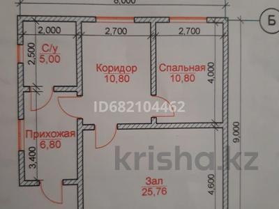 Отдельный дом • 2 комнаты • 75 м² • 8 сот., Мкр Жулдыз 85 за 18 млн 〒 в Атырау