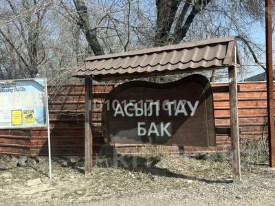 Жер телімі · 6 сотық, Актерек — Асылтау бак, бағасы: 16 млн ₸ в Туздыбастау (Калинино)