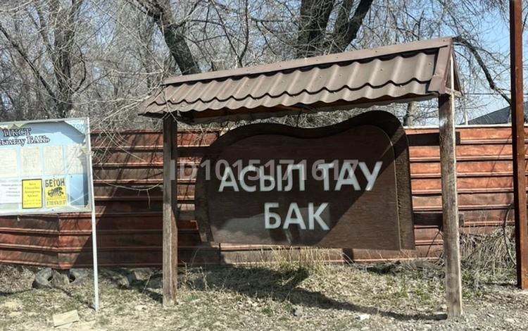 Жер телімі · 6 сотық, Актерек — Асылтау бак, бағасы: 16 млн ₸ в Туздыбастау (Калинино) — фото 2