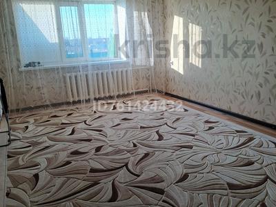 Аренда комнат в Западно-Казахстанской обл.: 1 комната · 38.7 м², Жамбыла 211 — Сырым Датова за 50 000 〒 1 комната · 38.7 м², Жамбыла 211 — Сырым Датова за 50 000 〒 в Уральске