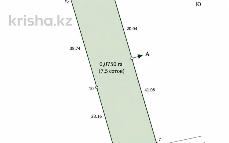 Участок · 7.5 соток, Байтурсынова 35 за 23 млн ₸ в  — фото 2