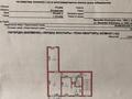 3-комнатная квартира · 58.7 м² · 4/5 этаж, Махамбета Утемисова 130а за 16 млн ₸ в Атырау