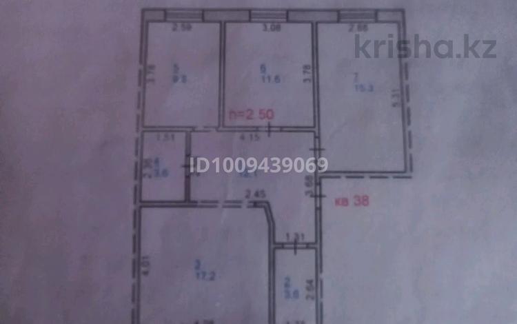 3-комнатная квартира · 75.1 м² · 5/5 этаж, Энергетиков за 22.5 млн ₸ в Экибастузе — фото 2