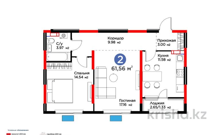 2-бөлмелі пәтер · 62 м², Райымбека, бағасы: 47.5 млн ₸ в Алматы, Жетысуский р-н — фото 7