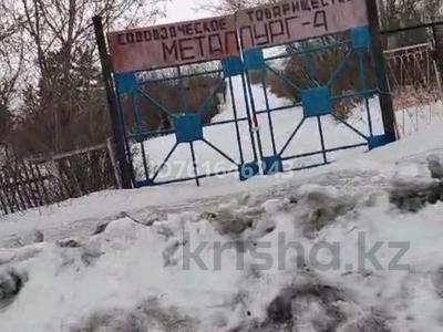 Дача · 2 комнаты · 68.2 м² · 9 сот., Металлург 4 за 2.5 млн ₸ в 