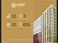 1-комнатная квартира, 47.6 м², 9/12 этаж, Сейфулина 469а​ за ~ 28.5 млн 〒 в Алматы, Алмалинский р-н — фото 4