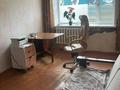 3-бөлмелі пәтер · 41 м² · 1/4 қабат, Амангельды 141 — улица Конституции Казахстана, бағасы: 14 млн ₸ в Петропавловске — фото 8