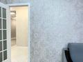 6-комнатная квартира · 250 м² · 9/10 этаж, 19-й мкр, Мкрн 19 33 за 85 млн ₸ в Актау — фото 19