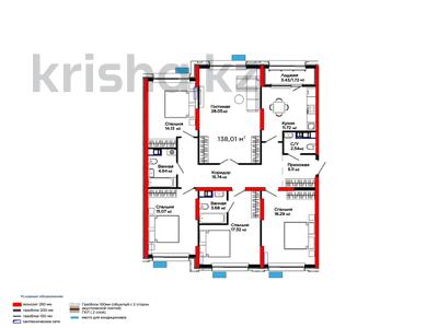 5-комнатная квартира · 139 м² · 6/9 этаж, Толеметова за ~ 72.6 млн 〒 в Шымкенте, Абайский р-н