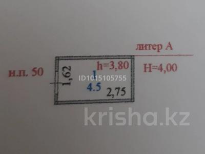 Склады · 4.5 м² за 4.5 млн ₸ в Астане, Нура р-н