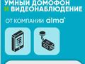 1-бөлмелі пәтер, 48.74 м², 4/9 қабат, мкр Нурсая, Мкрн Нурсая 11, бағасы: ~ 18.4 млн 〒 в Атырау, мкр Нурсая — фото 15