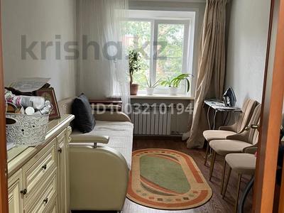 3-бөлмелі пәтер · 59 м² · 4/5 қабат, Ново-Ахмирово 3, бағасы: 20 млн ₸ в Усть-Каменогорске