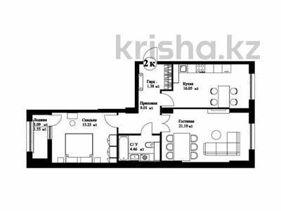 2-бөлмелі пәтер · 70 м² · 17/18 қабат, Сыганак 9/1, бағасы: 35.5 млн ₸ в Астане, Есильский р-н