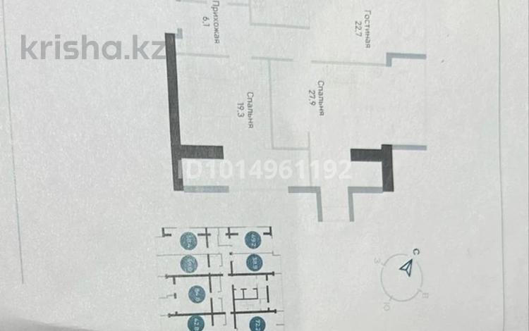 3-бөлмелі пәтер · 91.3 м² · 15/16 қабат, Ауэзова 3/1 — Гоголя, бағасы: 71 млн ₸ в Алматы, Алмалинский р-н — фото 2