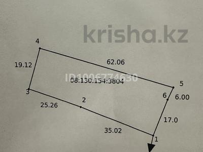 Участок · 12.7 соток, Ақан сері 47/1 — Альбина+ за 59.9 млн 〒 в Уральске