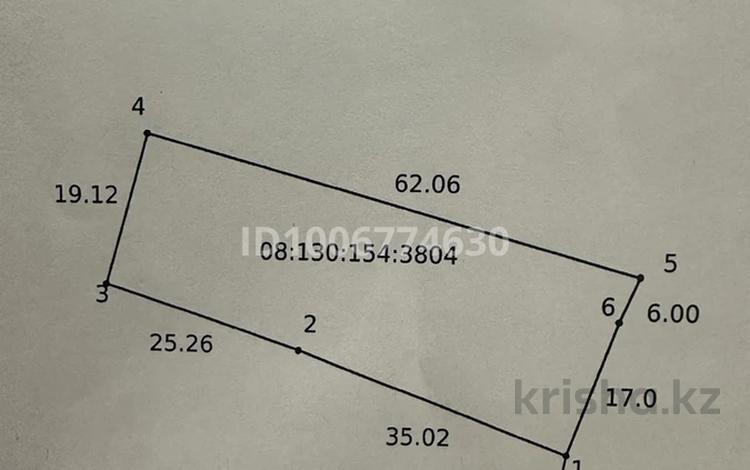 Участок · 12.7 соток, Ақан сері 47/1 — Альбина+ за 59.9 млн 〒 в Уральске — фото 2