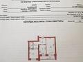 2-комнатная квартира · 60 м² · 3/9 этаж, Нур Актобе, Нур Актобе 4 мкр за 18 млн ₸ — фото 7