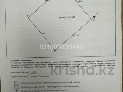 Жер телімі · 10 сотық, Аяулы 7, бағасы: 10 млн ₸ в Таразе