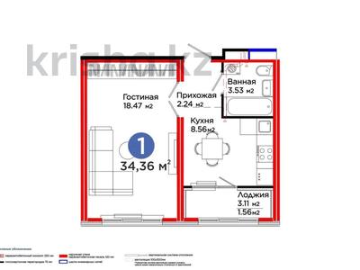 1-комнатная квартира · 34.5 м² · 7/9 этаж, Е 652 за 19.5 млн ₸ в Астане, Есильский р-н