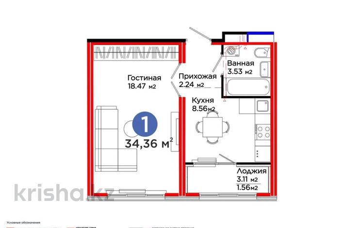 1-бөлмелі пәтер · 34.5 м² · 7/9 қабат, Е 652, бағасы: 19.5 млн ₸ в Астане, Есильский р-н — фото 2