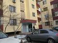 1-бөлмелі пәтер · 46.2 м² · 2/4 қабат, Зерделі ш/а, Мкр Зердели (Алгабас-6) 1/7 — Момышулы, бағасы: 33 млн ₸ в Алматы, Алатауский р-н — фото 3