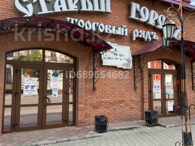Магазины и бутики • 65 м² за 344 500 〒 в Павлодаре