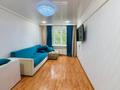 3-бөлмелі пәтер · 65.5 м² · 4/5 қабат, Шаяхметова 21, бағасы: 23.6 млн ₸ в Усть-Каменогорске — фото 2