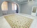 2-комнатная квартира · 80 м² · 5/11 этаж, 17-й мкр 99 — Халык Арена ыстык су бар после ремонта за 15 000 ₸ в Актау — фото 5