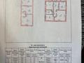 Отдельный дом · 4 комнаты · 150 м² · 10 сот., Шангерей Бокеев 14, 16, 18, 8, 10, 12, 2, 2/1, 11, 15 за 41.5 млн ₸ в Астане, Сарыарка р-н — фото 59
