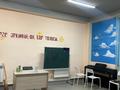 Білім орталықтары, студиялар · 30 м², бағасы: 60 000 ₸ в Талгаре — фото 2