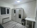 1 бөлме · 15 м² · 1/1 қабат, мкр Акбулак, Сарытогай 42, бағасы: 50 000 ₸ в Алматы, Алатауский р-н — фото 6